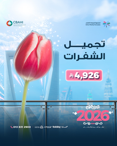 تجميل الشفرات