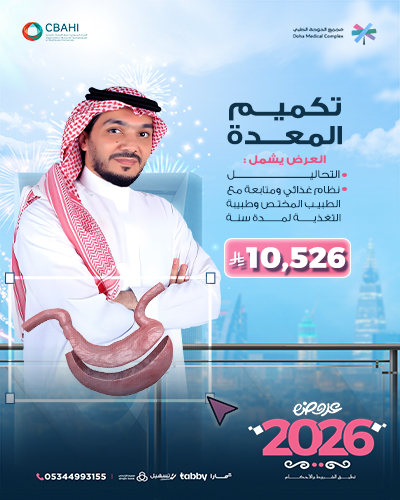 تكميم المعدة