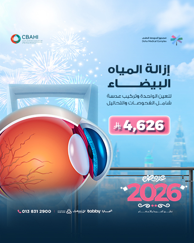 إزالة المياه البيضاء للعين الواحدة وتركيب عدسة