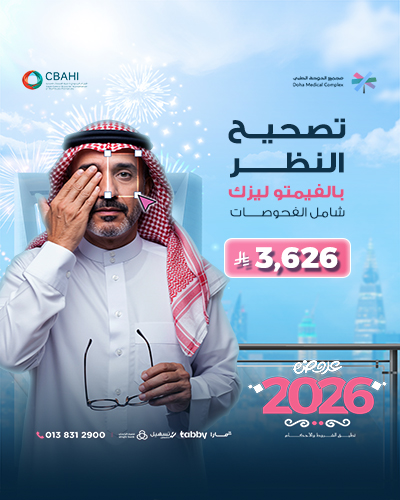 تصحيح النظر بالفيمتو ليزك