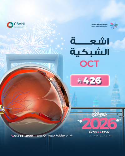 اشعة الشبكية OCT