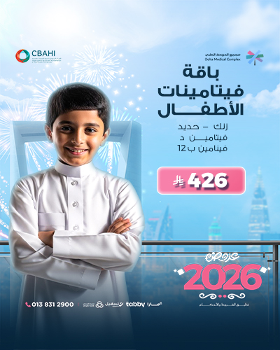 باقة فيتامينات الأطفال