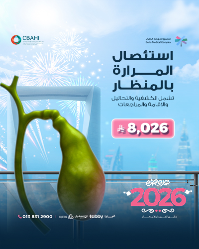 استئصال المرارة بالمنظار