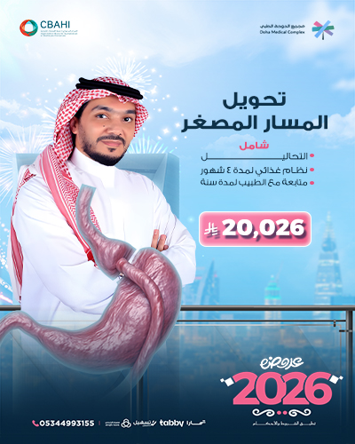 تحويل المسار المصغر