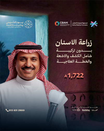 زراعة الاسنان بدون تركيبة