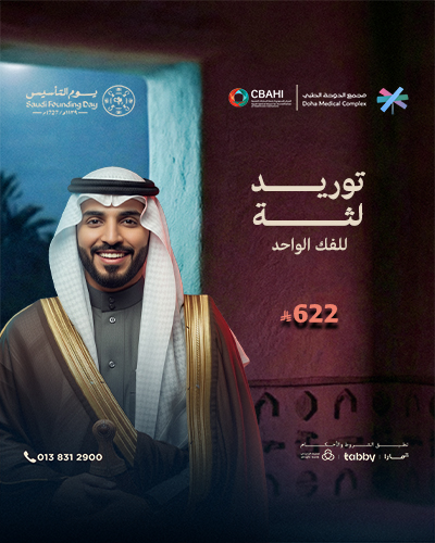 توريد لثة للفك الواحد