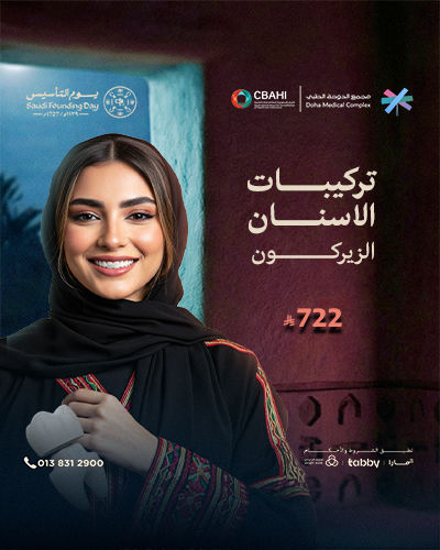 تركيبات الاسنان الزيركون