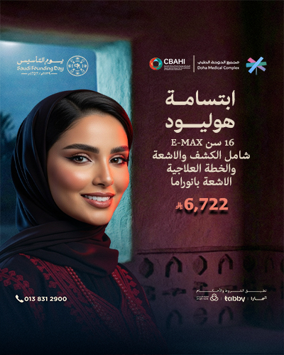 ابتسامة هوليود 16 سن E-MAX