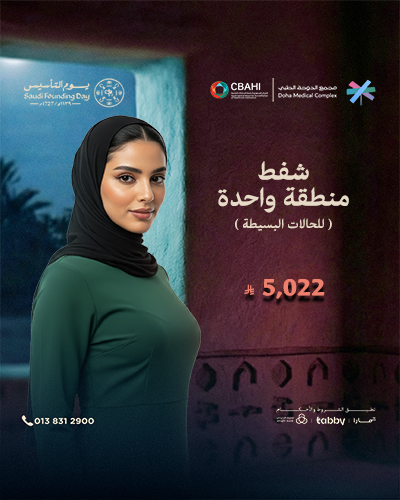 شفط منطقة واحدة