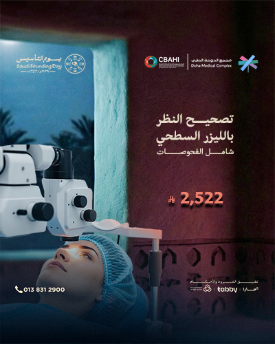 تصحيح النظر بالليزر السطحي