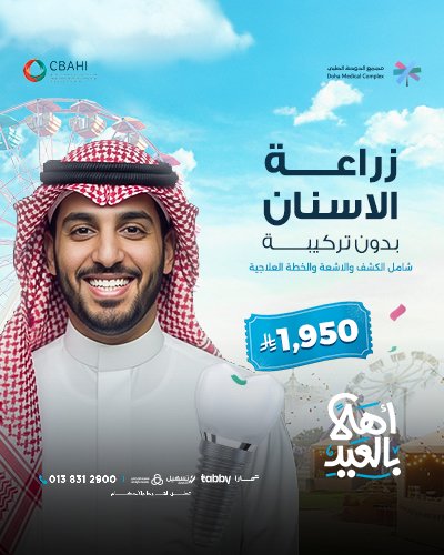 زراعة الاسنان بدون تركيبة