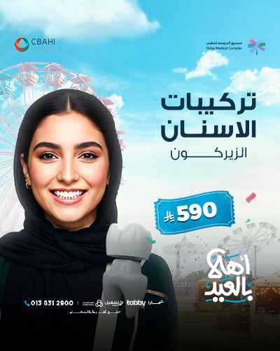 تركيبات الاسنان الزيركون