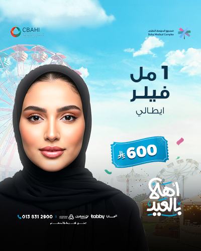 1مل فيلر ايطالي