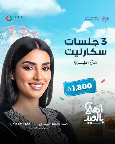 3 جلسات سكارليت مع ميزو