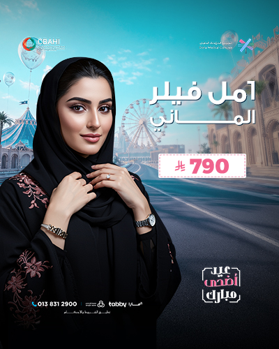 1 مل فيلر الماني