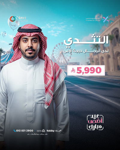 التثدي لدى الرجال درجة أولى