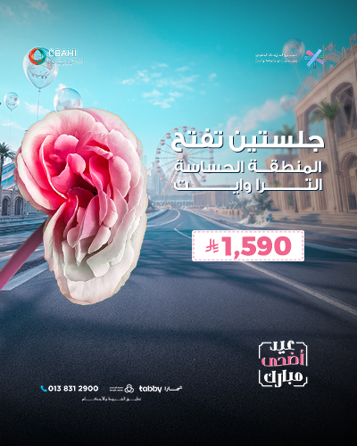 جلستين تفتح المنطقة الحساسة الترا وايت