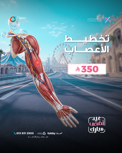 تخطيط الأعصاب
