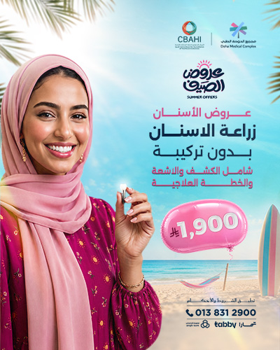 زراعة الاسنان بدون تركيبة