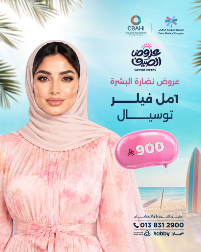 1 مل فيلر توسيال