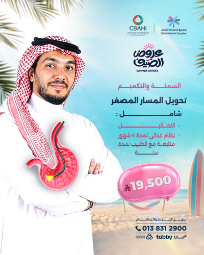 تحويل المسار المصغر شامل التحاليل