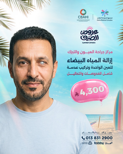إزالة المياه البيضاء للعين الواحدة