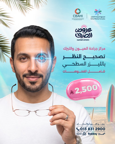 تصحيح النظر بالليزر السطحي
