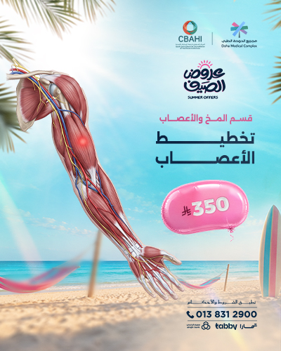 تخطيط الأعصاب
