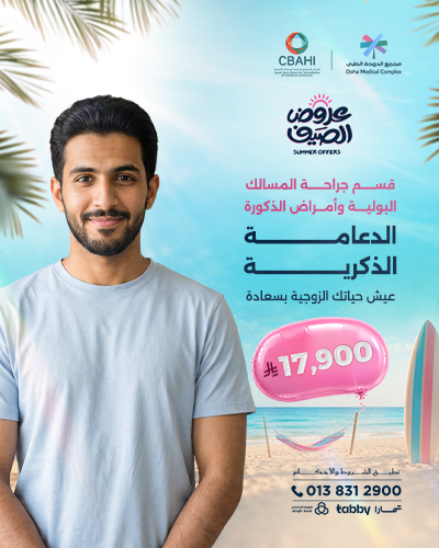 الدعامة الذكرية