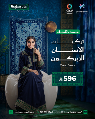 تركيبات الاسنان الزيركون
