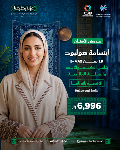 ابتسامة هوليود 16 سن E-MAX
