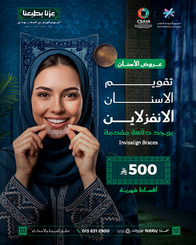 تقويم الاسنان الانفزلاين