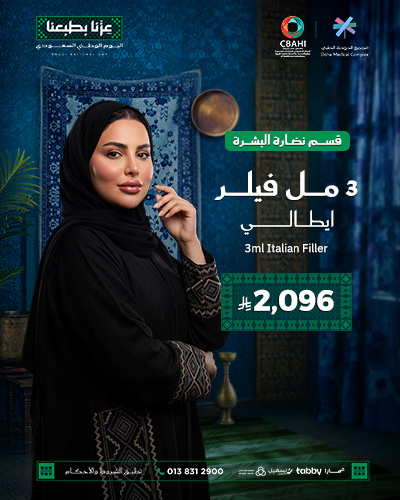 3 مل فيلر ايطالي