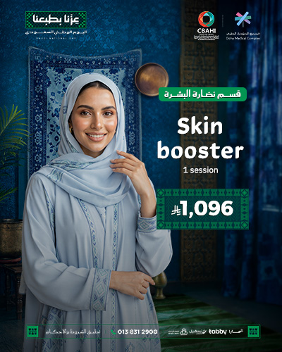 Skin booster