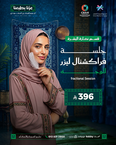 جلسه فراكشنال ليزر للوجه