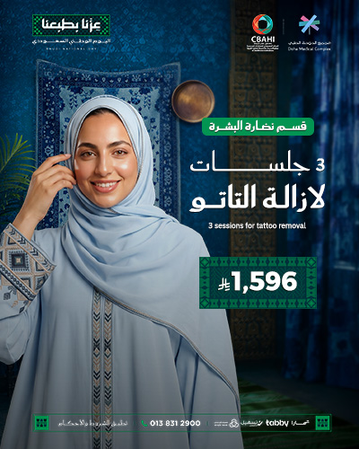 3 جلسات لازاله التاتو