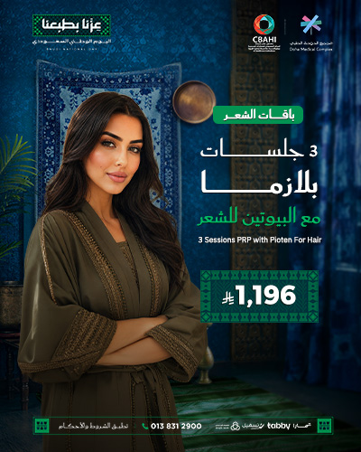 ثلاث جلسات بلازما مع البيوتين للشعر