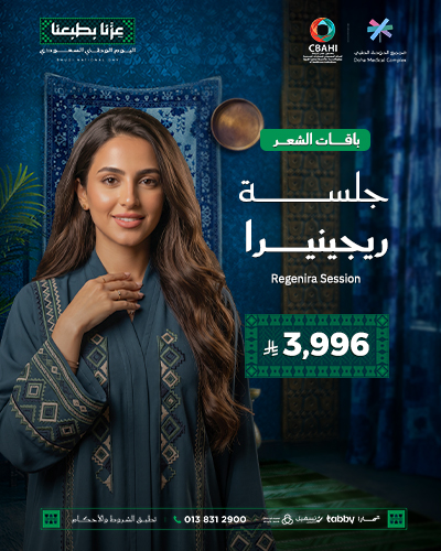 جلسه ريجينيرا