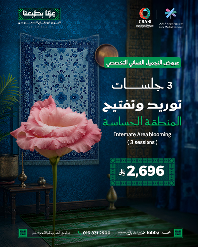 3 جلسات توريد وتفتح المنطقة الحساسة