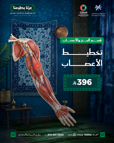 تخطيط الأعصاب