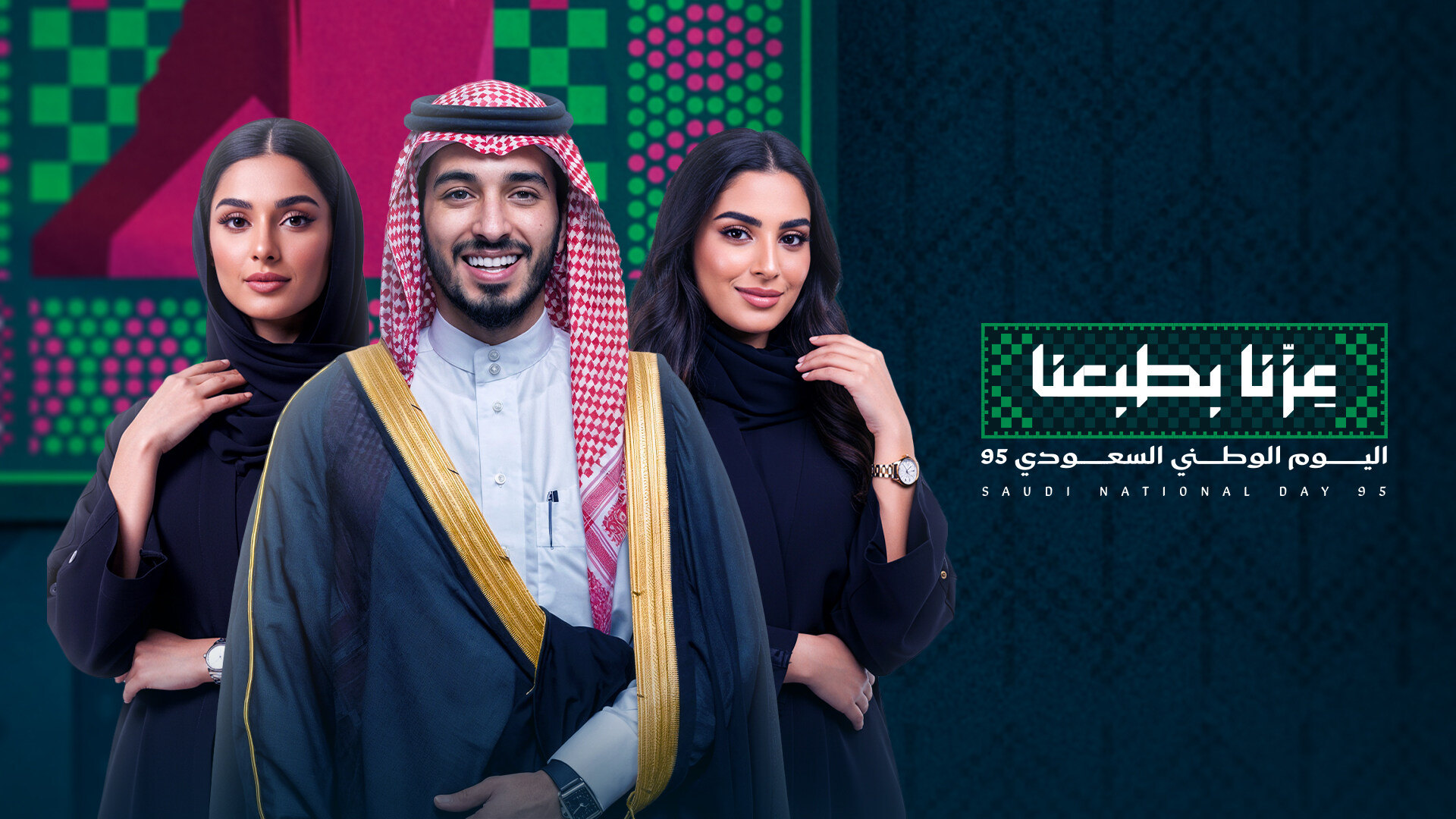 مجمع عيادات الدوحة