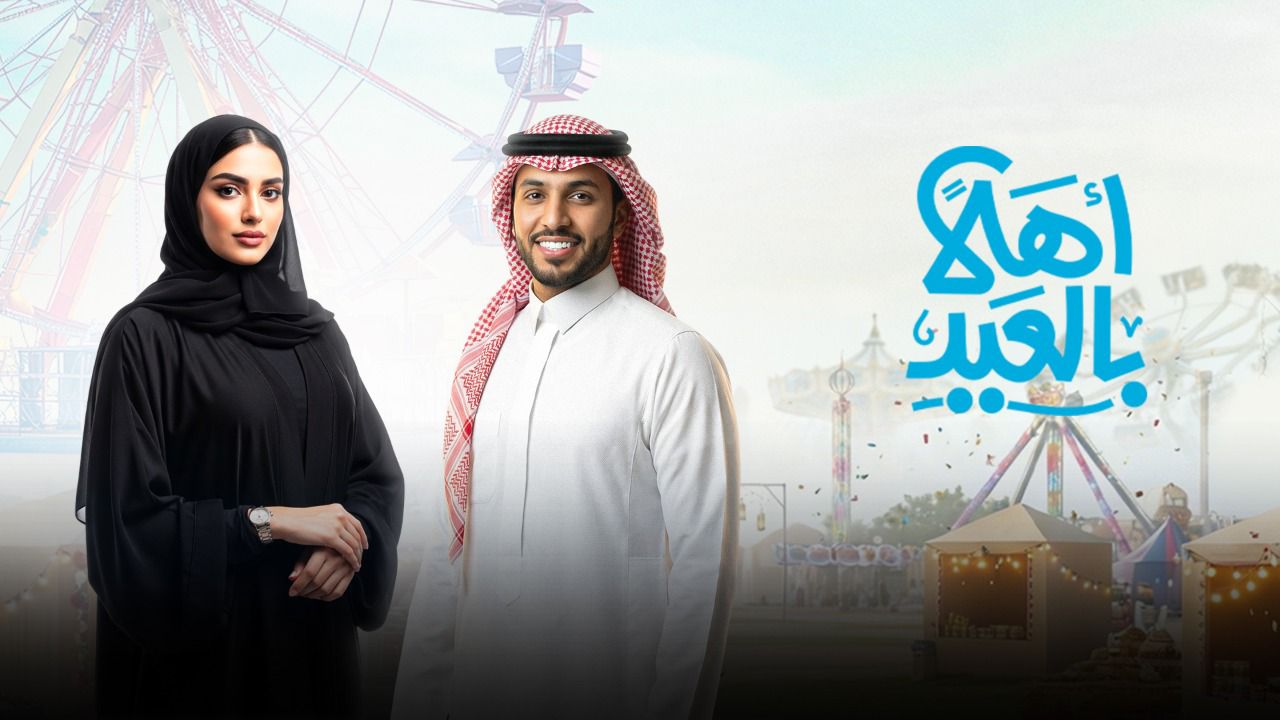 مجمع عيادات الدوحة