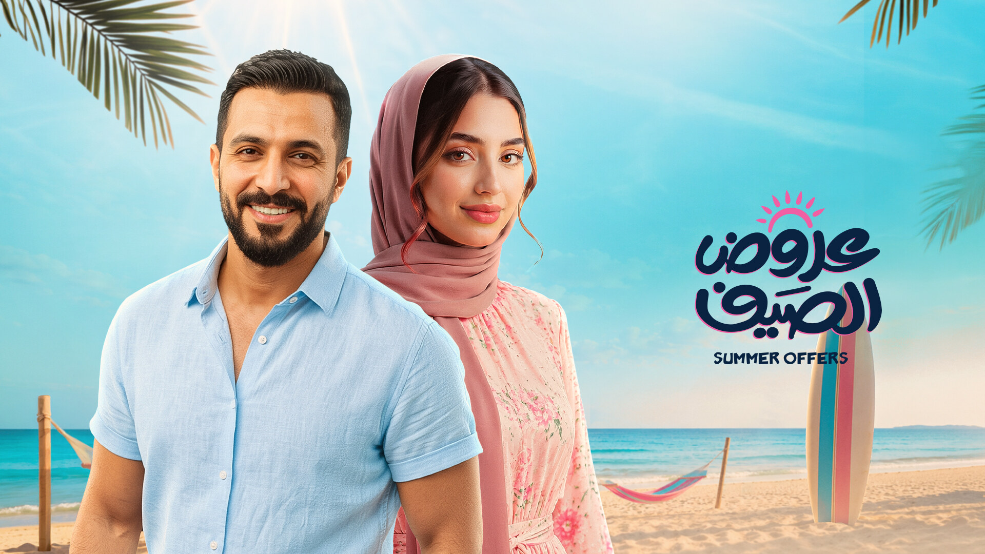 مجمع الدوحة الطبي الشامل لكافة الخدمات الطبية