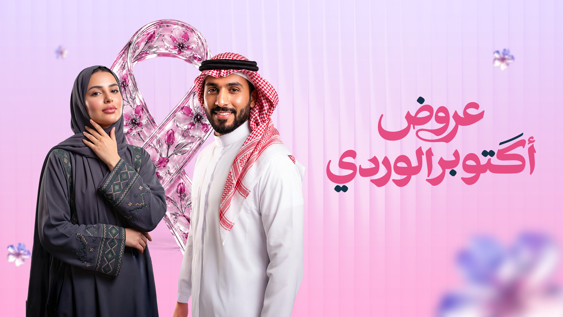 مجمع الدوحة الطبي الشامل لكافة الخدمات الطبية