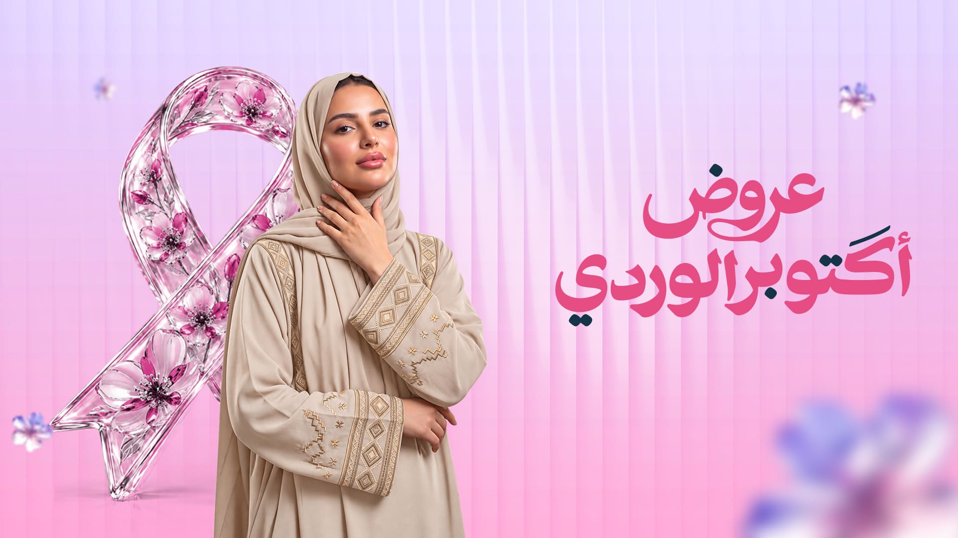 مجمع الدوحة الطبي الشامل لكافة الخدمات الطبية